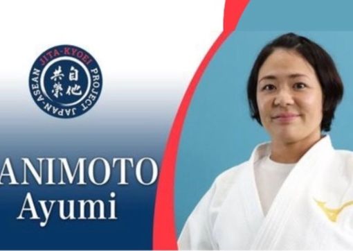 La campionessa olimpica Ayumi Tanimoto ospite della Pro Patria Judo