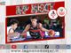 I Knights Legnano affrontano Imola alla Soevis Arena con tante iniziative speciali