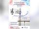 All'IC &quot;Bertacchi&quot; arriva &quot;MaggioRe&quot;