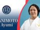 La campionessa olimpica Ayumi Tanimoto ospite della Pro Patria Judo
