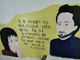 Murales su Peppino Impastato e Rita Atria a scuola per non dimenticare: «Ognuno deve fare il proprio dovere»