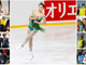 L'esibizione divina e d'oro della giapponese Sumika Kanazawa e i volti del mondo all'Acinque Ice Arena, dove erano presenti anche Carolina Kostner per le premiazioni della gara femminile dell'Isu Junior Grand Prix e l'assessore allo Sport di Varese Stefano Malerba