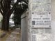 Comune di Arsago Seprio