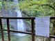 Ferrera, vietato fare il bagno e stare nella zona sotto la Cascata Fermona