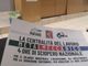 Sciopero metalmeccanici: il 7 luglio presidio davanti Prefettura di Varese