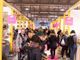 Una delle edizioni di Artigiano in Fiera