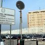 Foto d'archivio del carcere di Torino