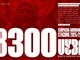 Uyba, parte la rivoluzione &quot;B300&quot;: palazzetto nuovo, prezzo unico e assicurazione per i tifosi
