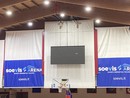 VIDEO. Il PalaBorsani di Castellanza diventa la Soevis Arena: un nuovo nome e un futuro all'insegna dell'innovazione VIDEO. Il PalaBorsani di Castellanza diventa la Soevis Arena: un nuovo nome e un futuro all'insegna dell'innovazione
