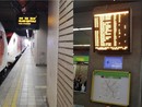 Trenord, ancora guasti e pesanti ritardi