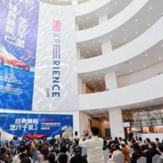 Automobilismo, presentata la 1000 Miglia Experience China 2025