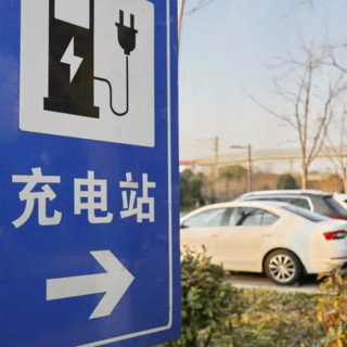 Cina, in crescita il numero delle stazioni di ricarica per veicoli elettrici