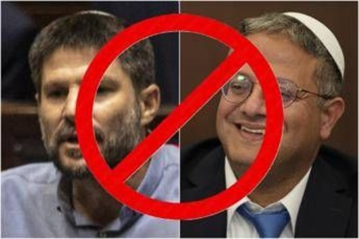 Israele, l'Olanda vieta l'ingresso a ministri Smotrich e Ben-Gvir: Tel Aviv convoca l'ambasciatore Israele, l'Olanda vieta l'ingresso a ministri Smotrich e Ben-Gvir: Tel Aviv convoca l'ambasciatore