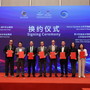 Cina-Italia: CIIE, imprese stringono legami aprendo nuovo capitolo cooperazione Cina-Italia: CIIE, imprese stringono legami aprendo nuovo capitolo cooperazione