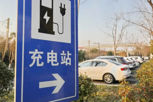 Cina, in crescita il numero delle stazioni di ricarica per veicoli elettrici Cina, in crescita il numero delle stazioni di ricarica per veicoli elettrici