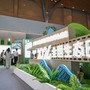 Cina, celebrata a Hulunbuir la quarta Giornata nazionale dell’ecologia Cina, celebrata a Hulunbuir la quarta Giornata nazionale dell’ecologia