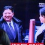 Nordcorea, figlia di Kim futura leader? Le aspettative del dittatore su Kim Ju-ae Nordcorea, figlia di Kim futura leader? Le aspettative del dittatore su Kim Ju-ae