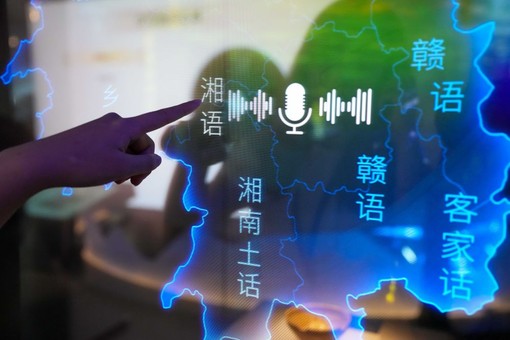La Cina inaugura un’esposizione sulla tutela della diversità linguistica La Cina inaugura un’esposizione sulla tutela della diversità linguistica